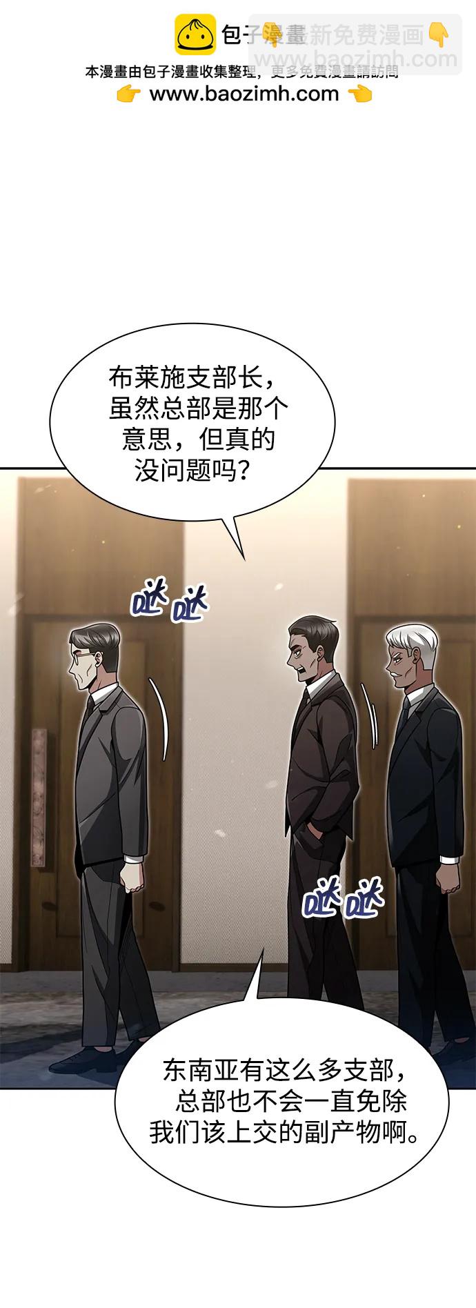 第65话1