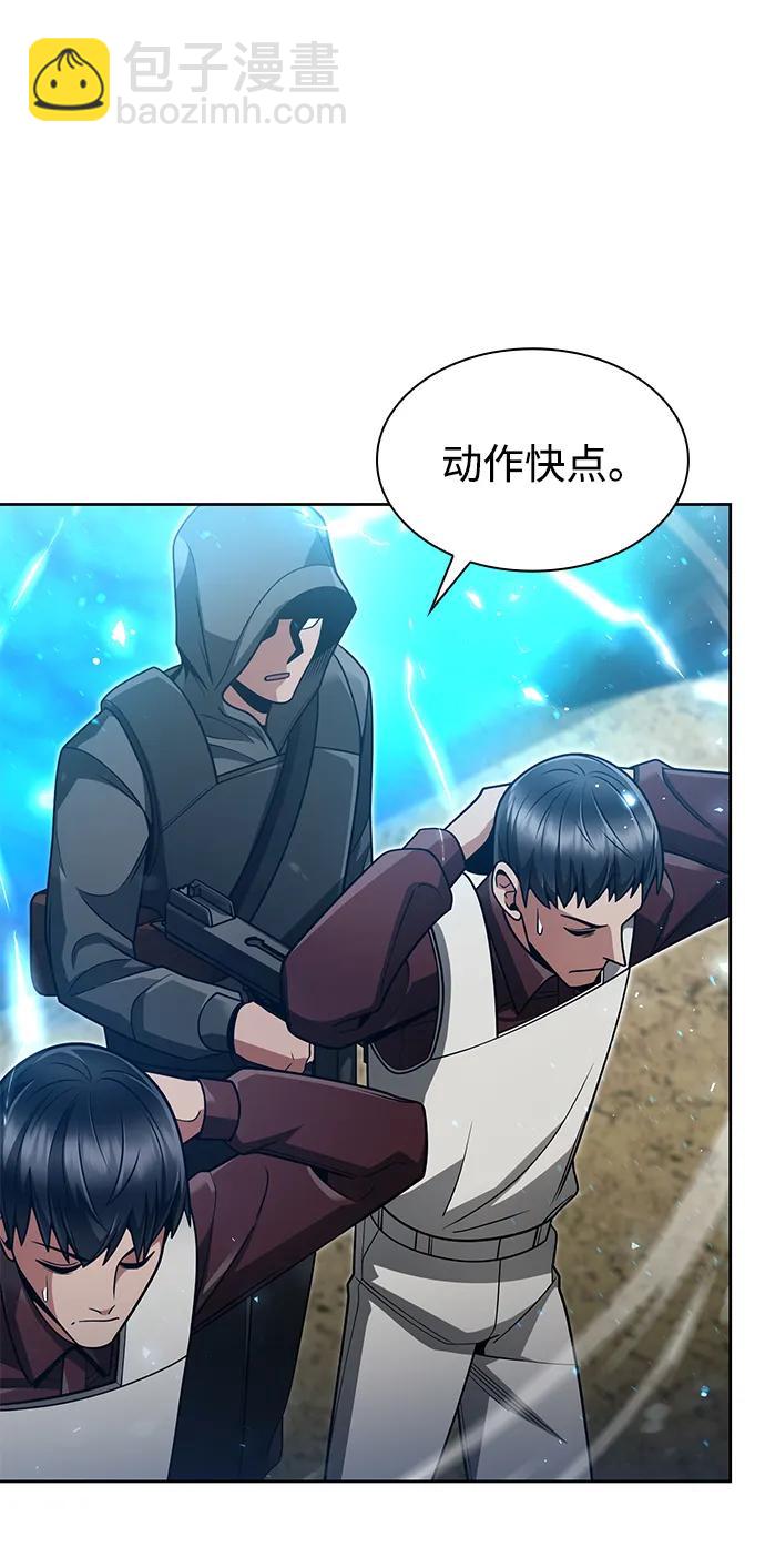 第65话10