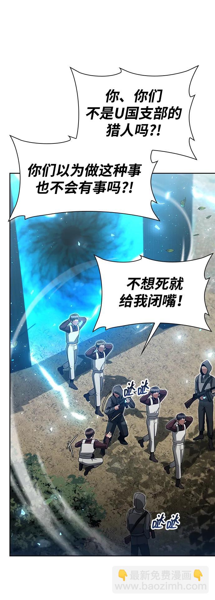第65话11
