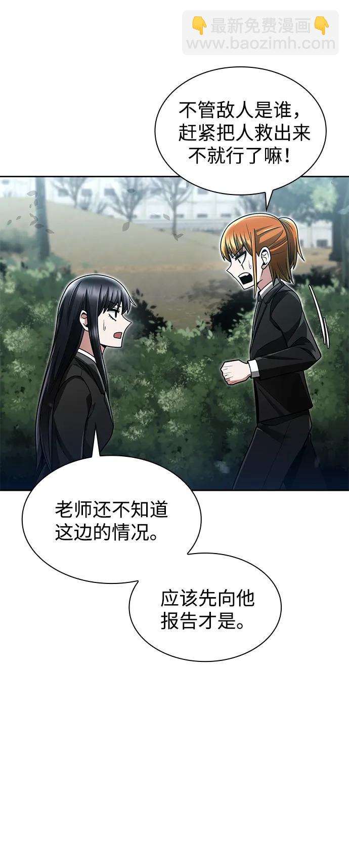 第65话16