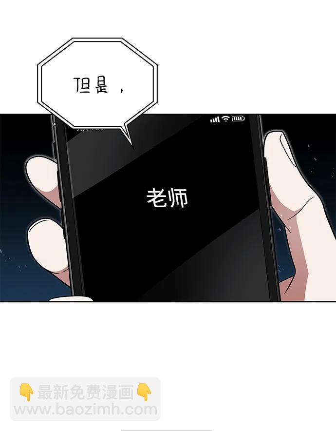第65话23