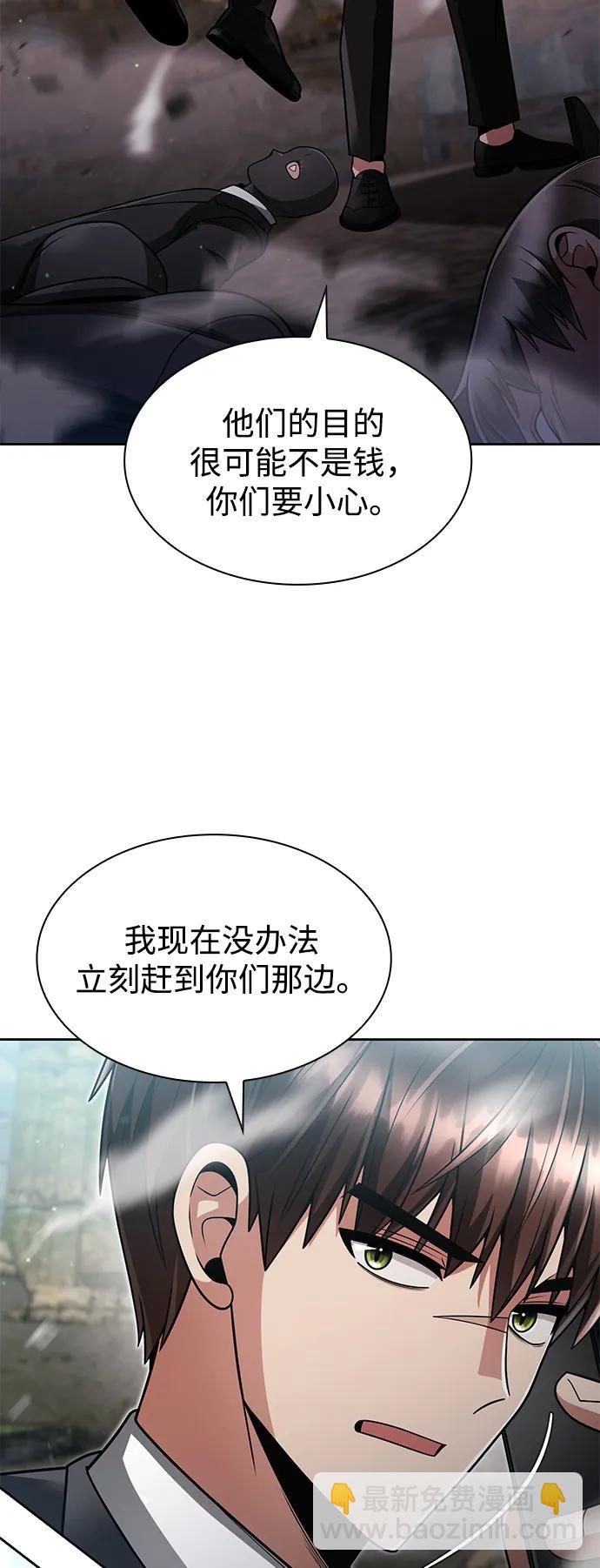 第65话27