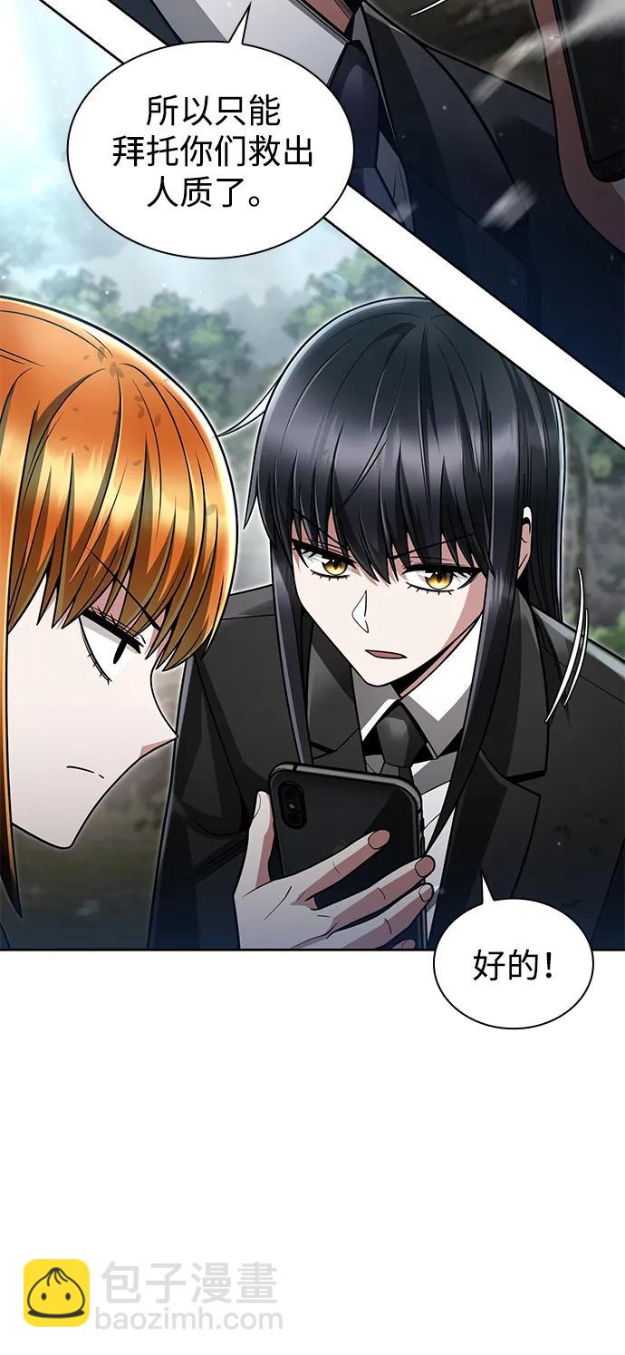 第65话28