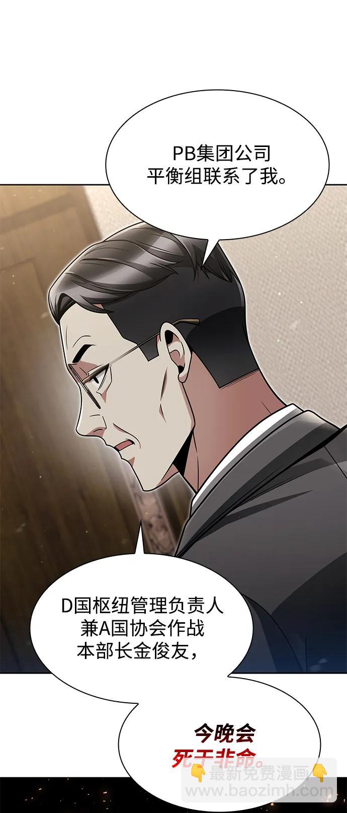 第65话3