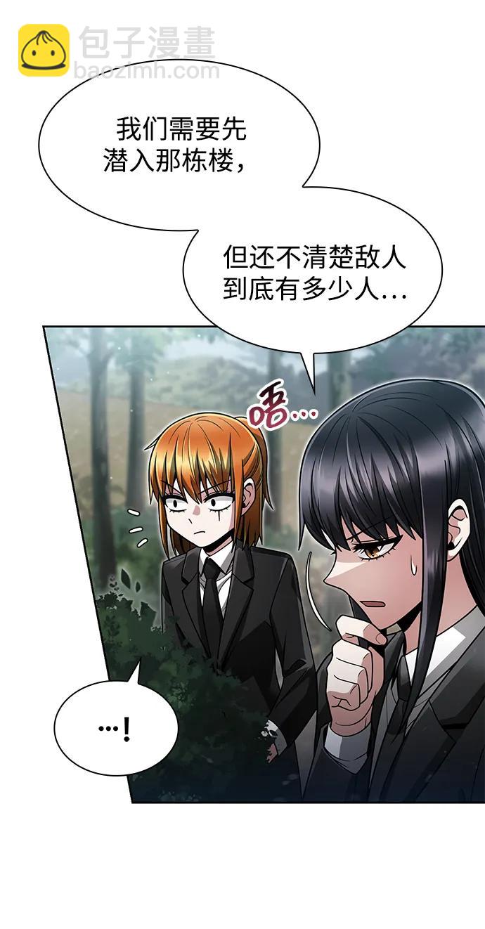 第65话32
