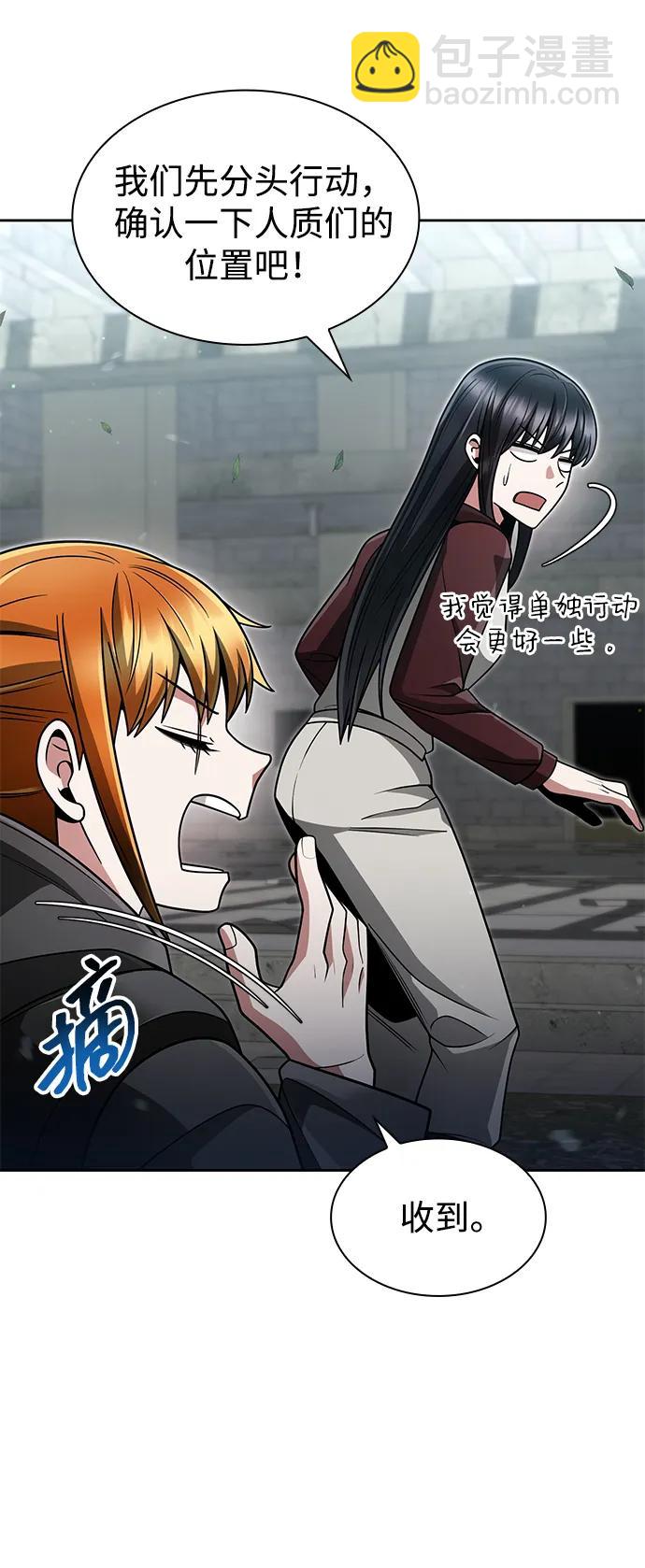 第65话40