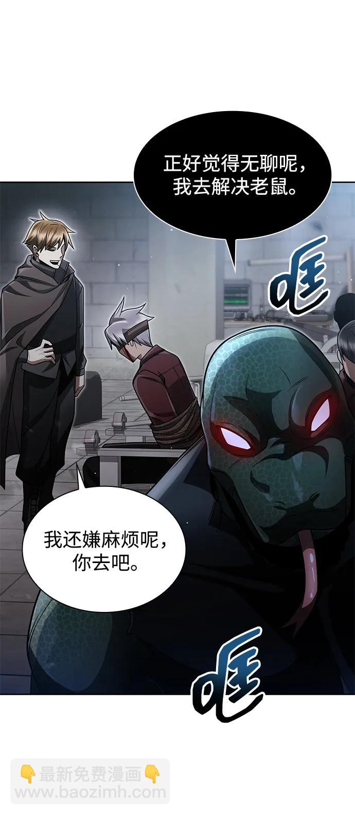 第65话50