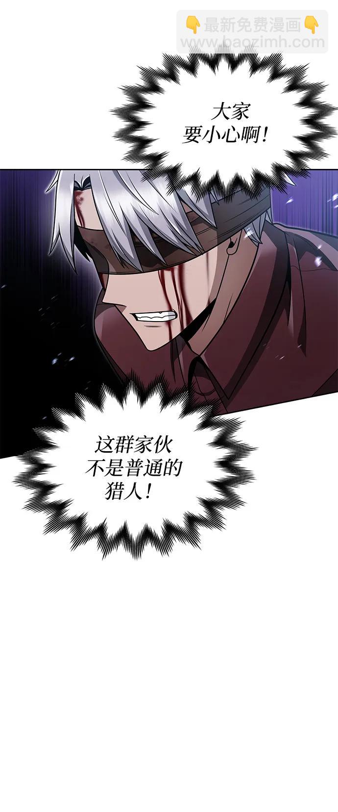 第65话51