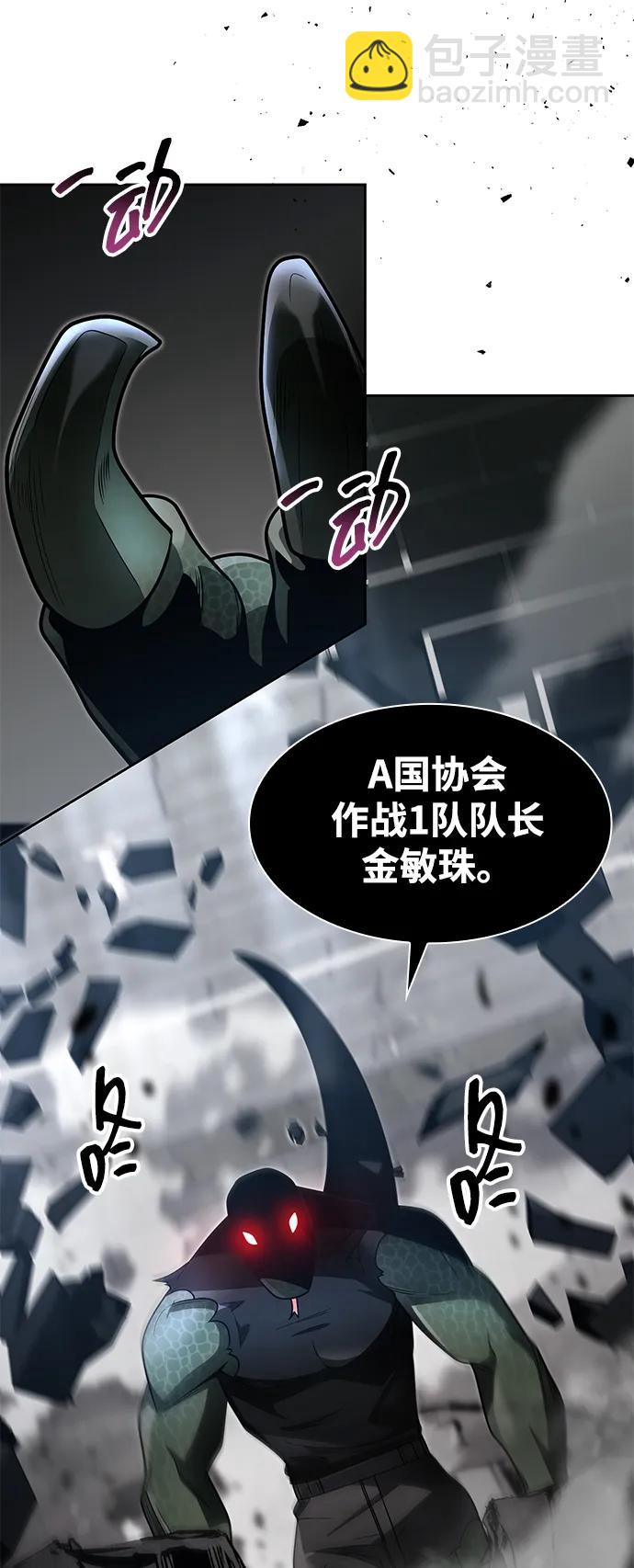 第65话59