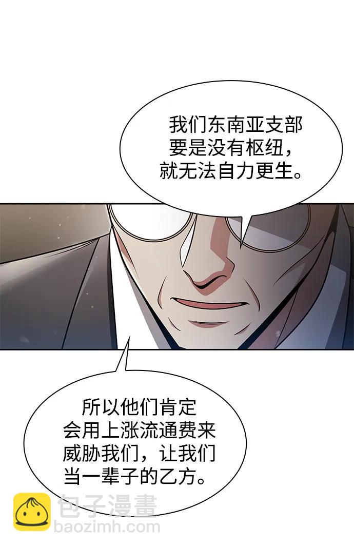 第65话6