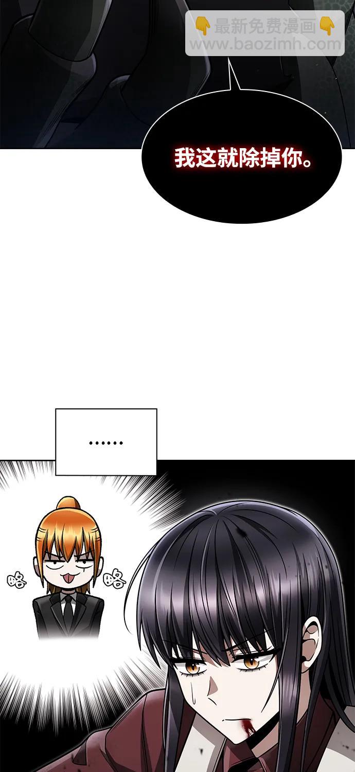 第65话61