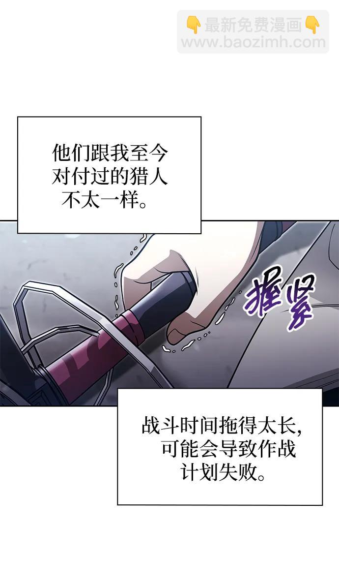 第65话63