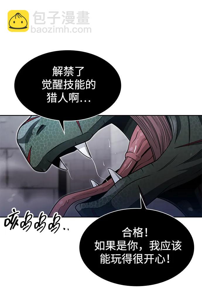第65话75