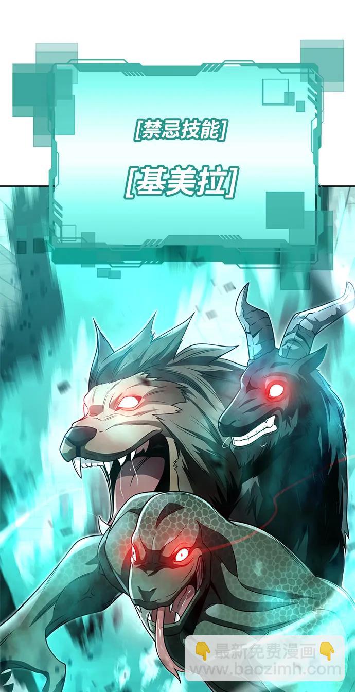 第65话76