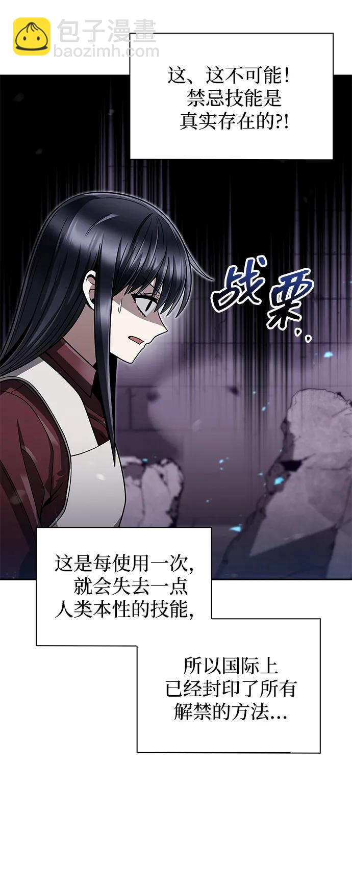 第65话78