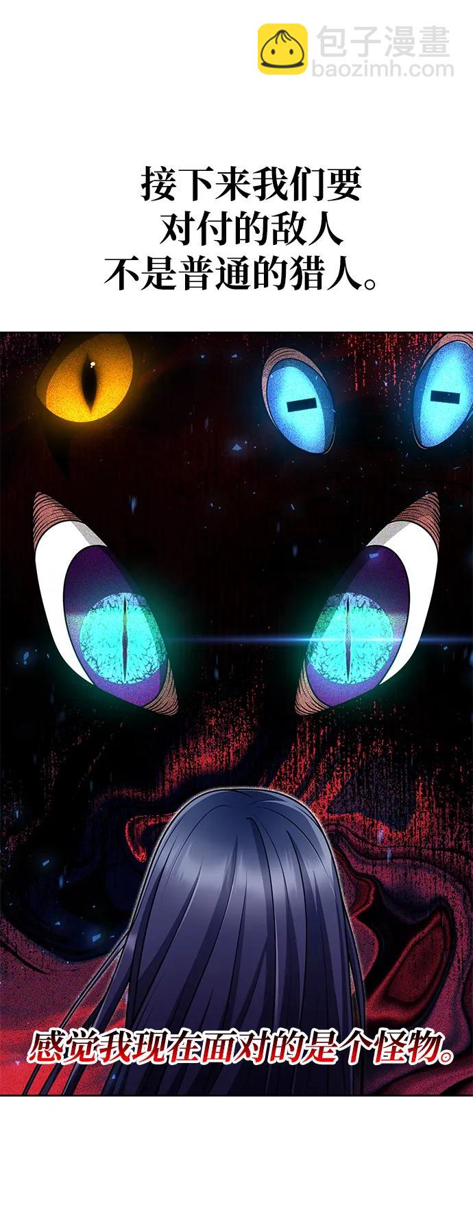 第65话80