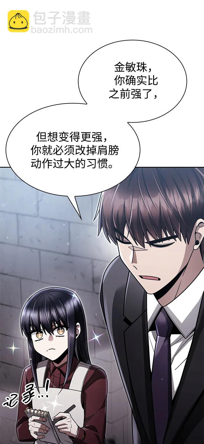 第65话83