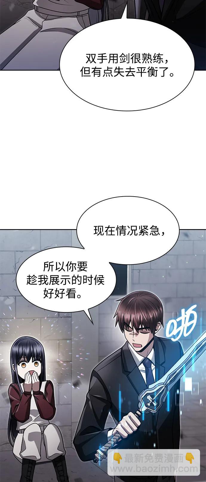 第65话84