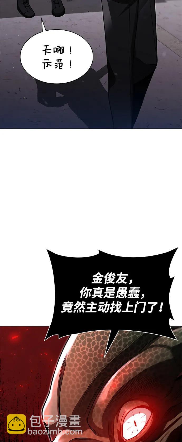 第65话85