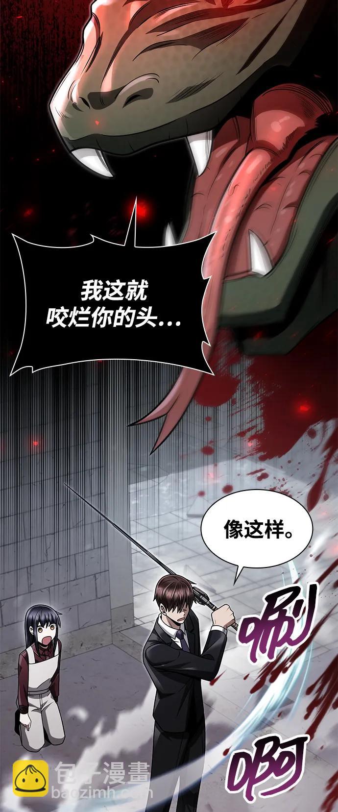 第65话86