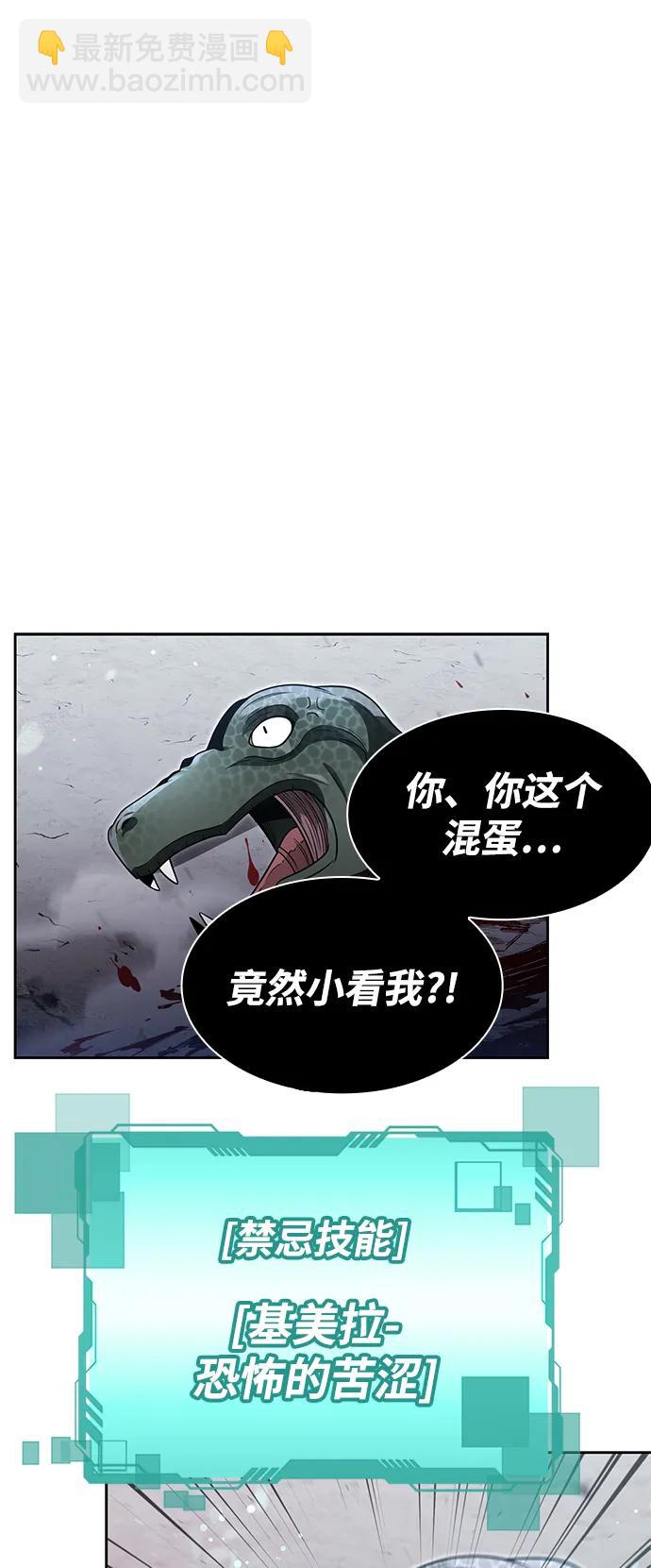 第65话88