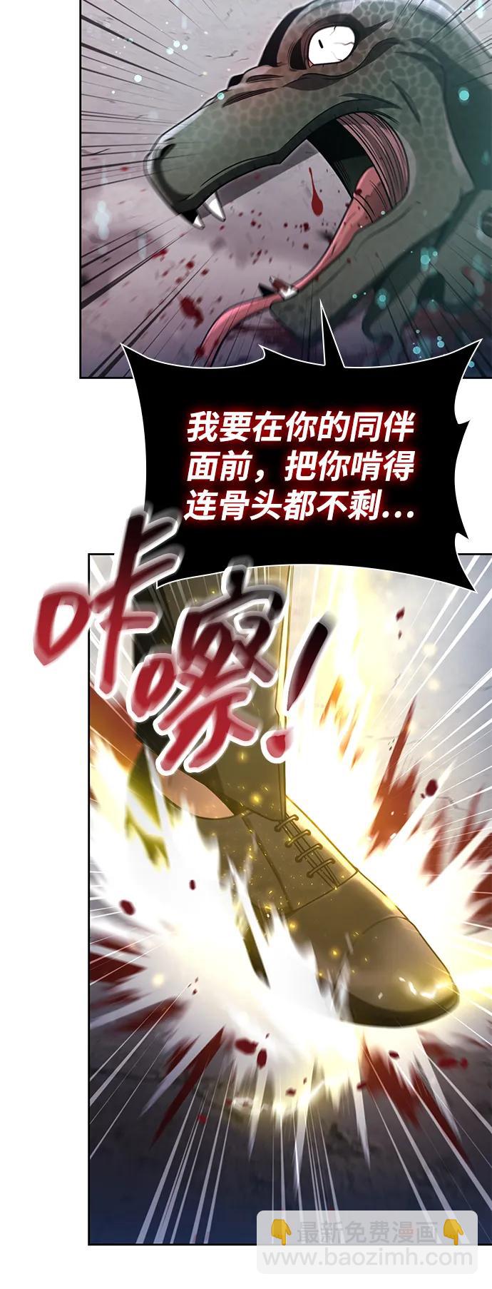 第65话89
