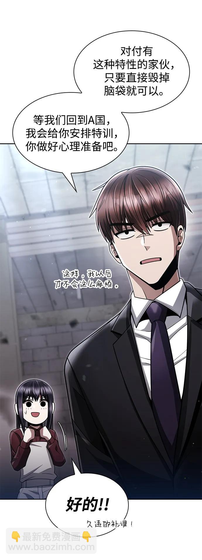 第65话90