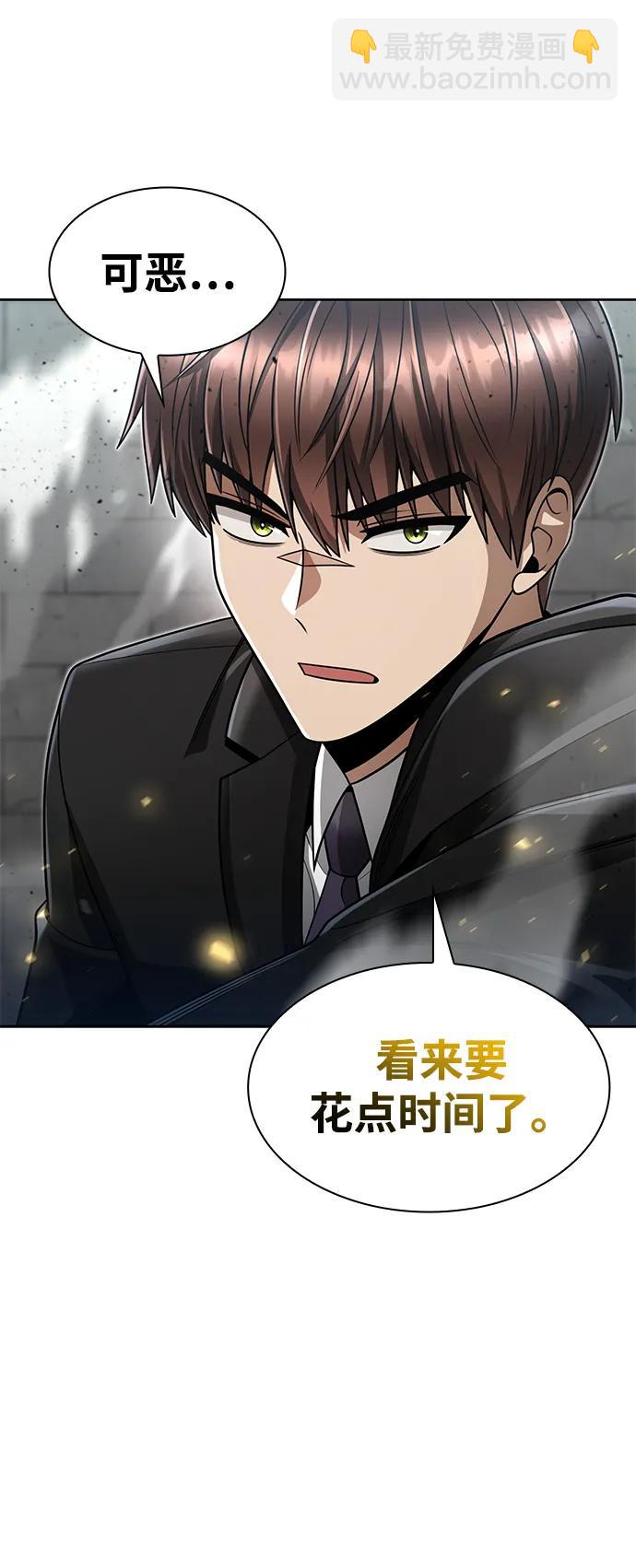 第66话16