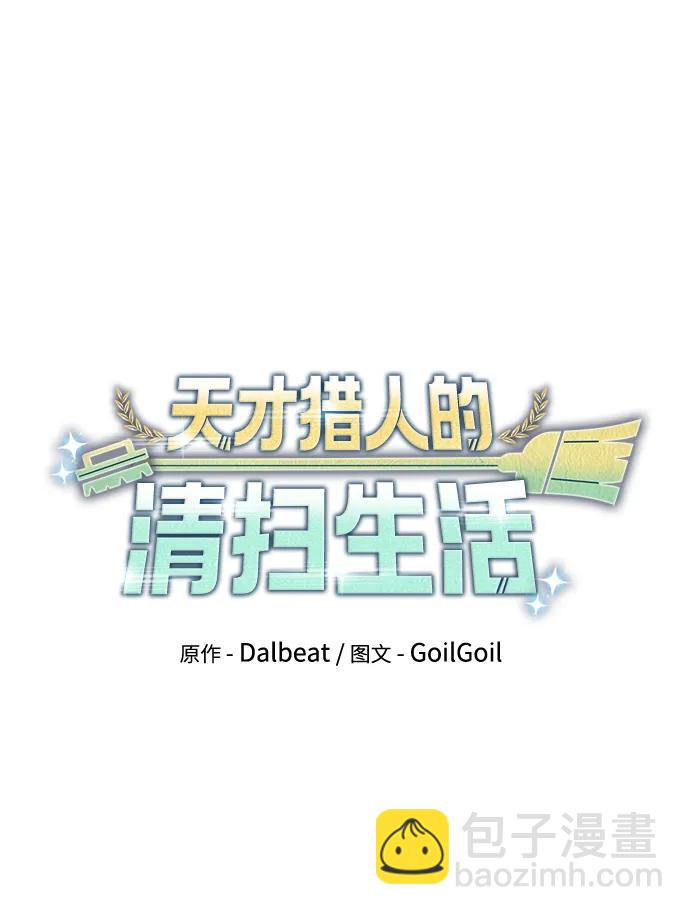 第66话17