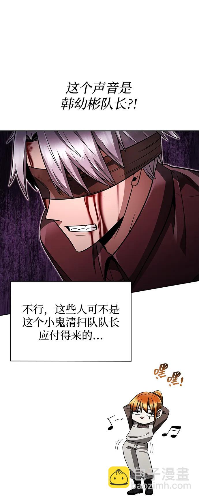 第66话20