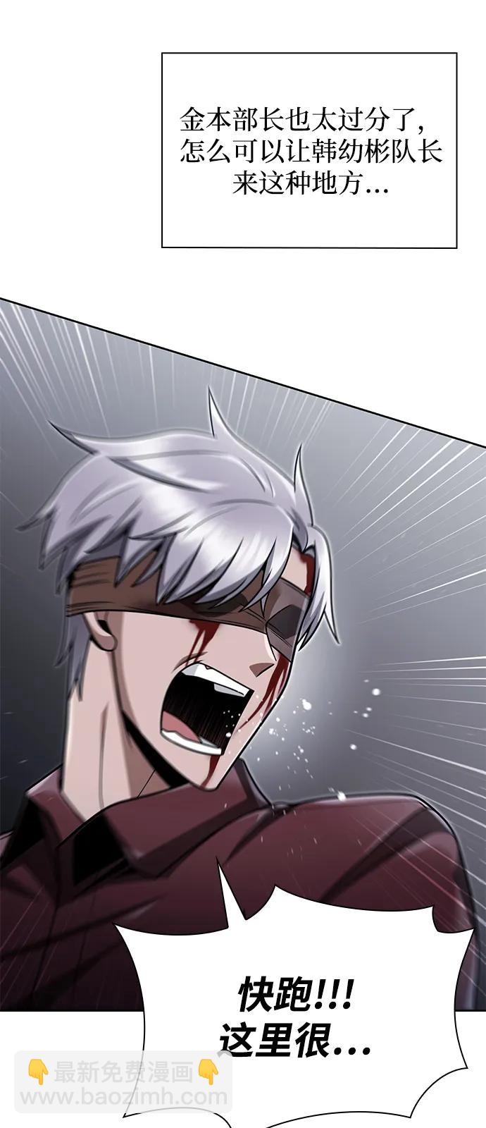 第66话21