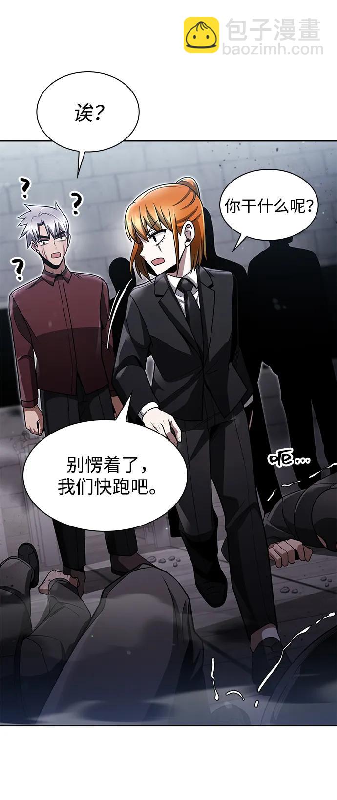 第66话23
