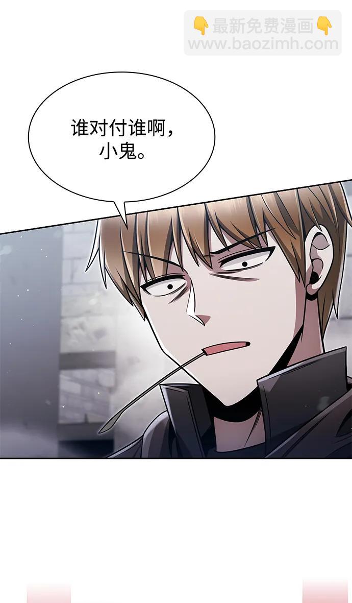 第66话28