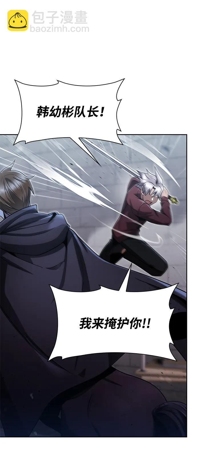 第66话32