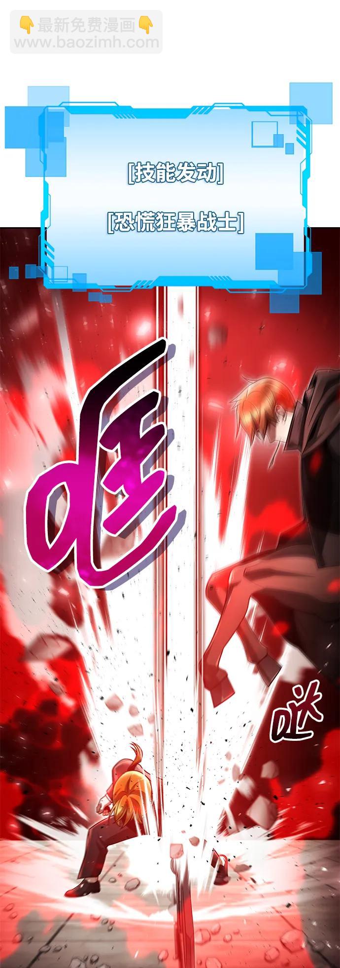 第66话36