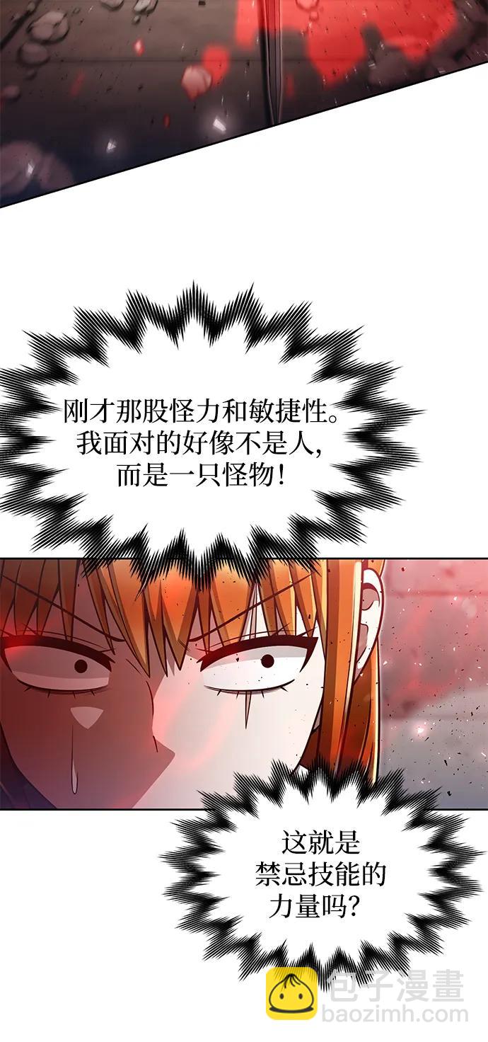 第66话37