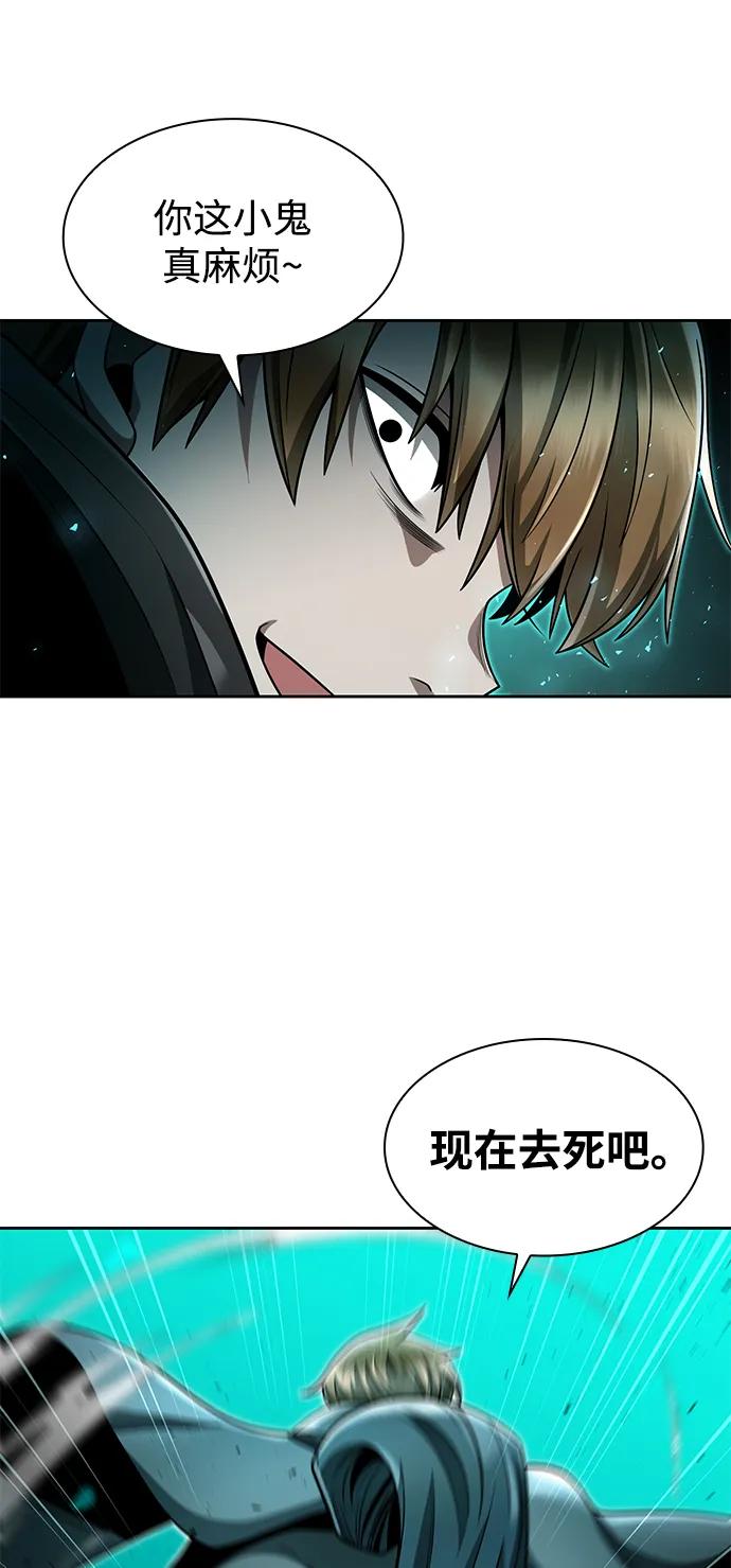 第66话38