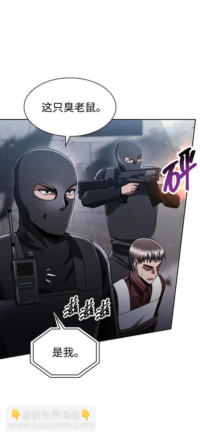 第66话4