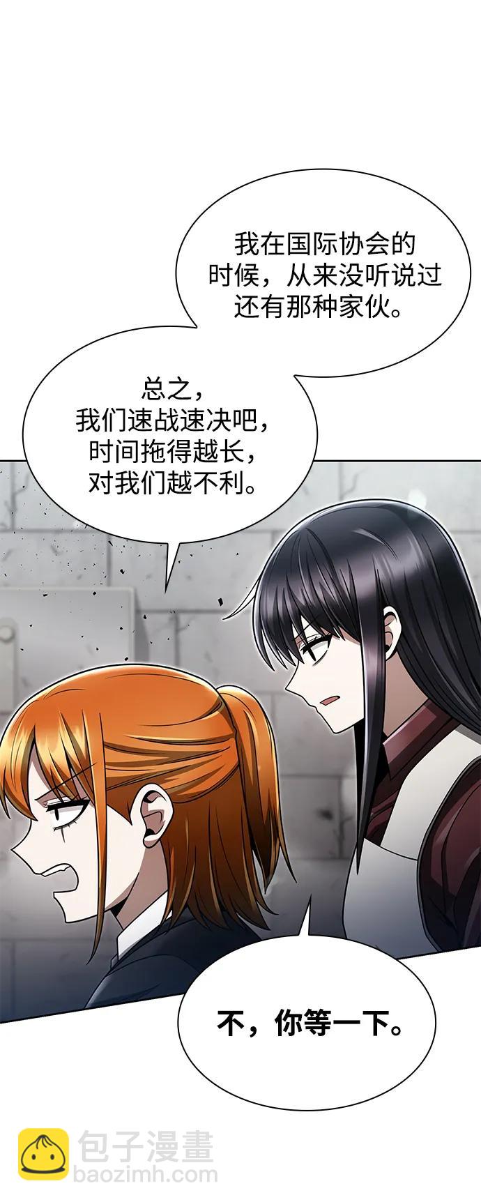 第66话42
