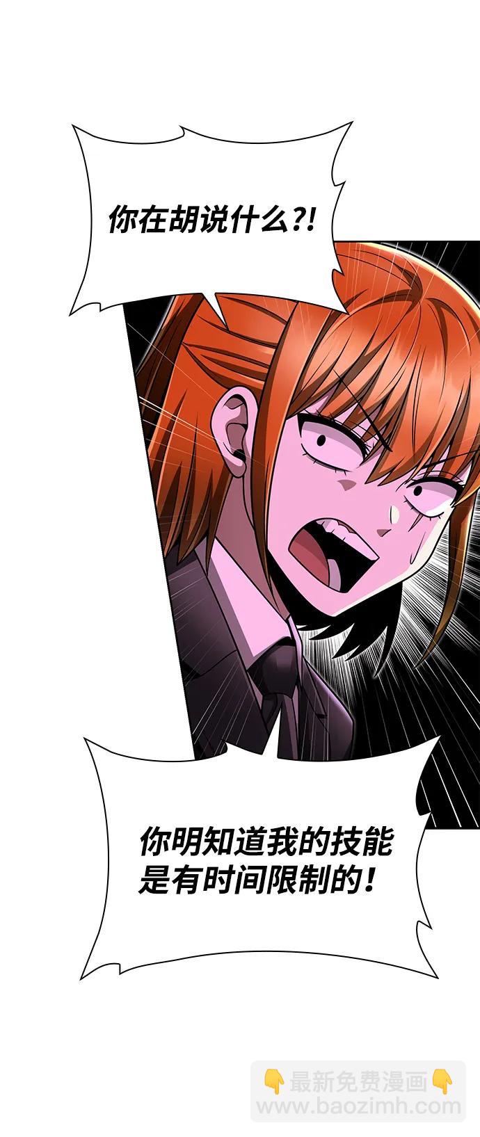 第66话43