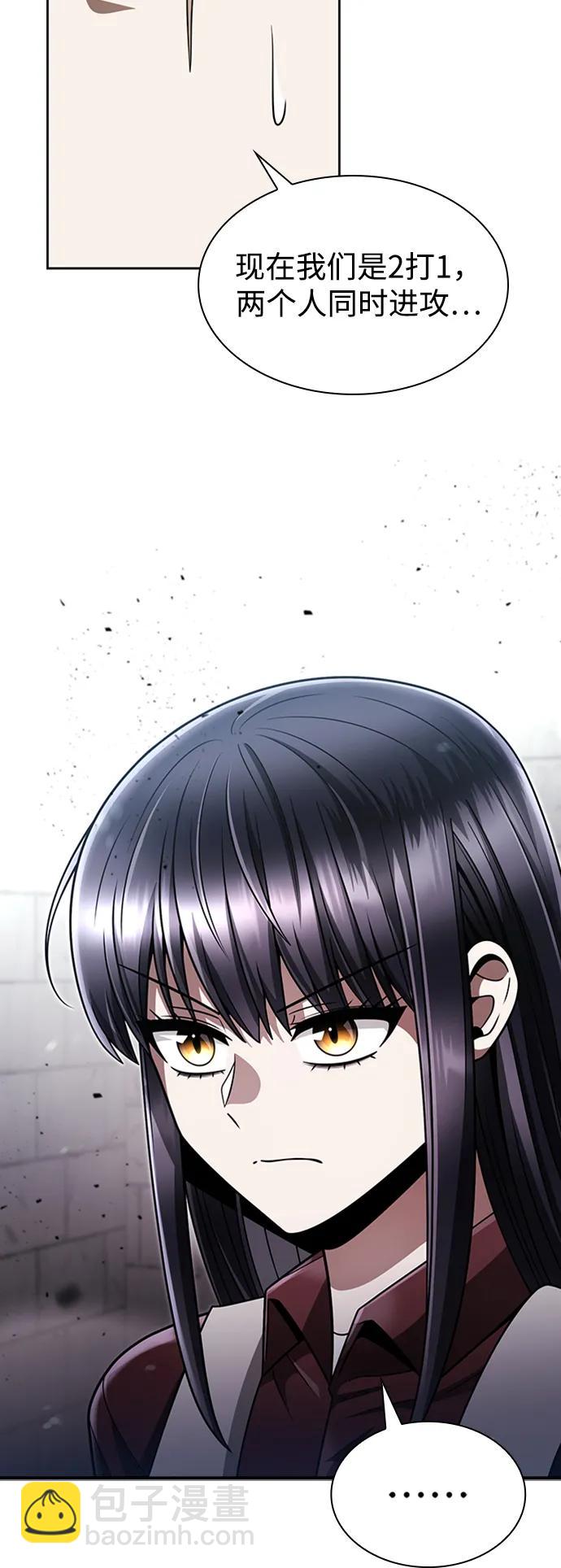 第66话45