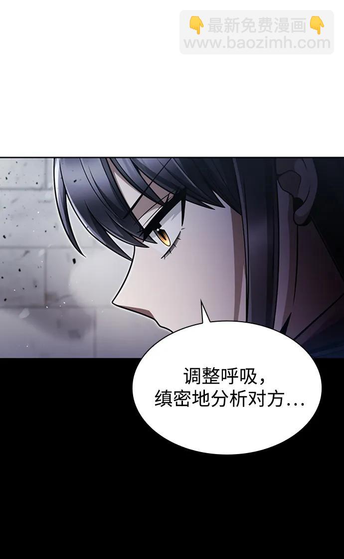 第66话47