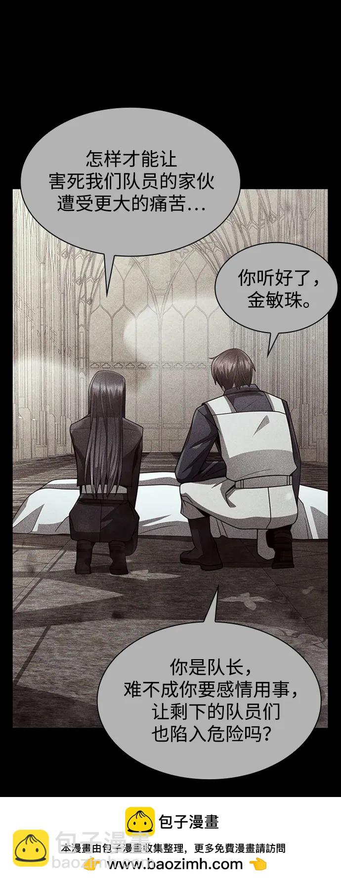 第66话49