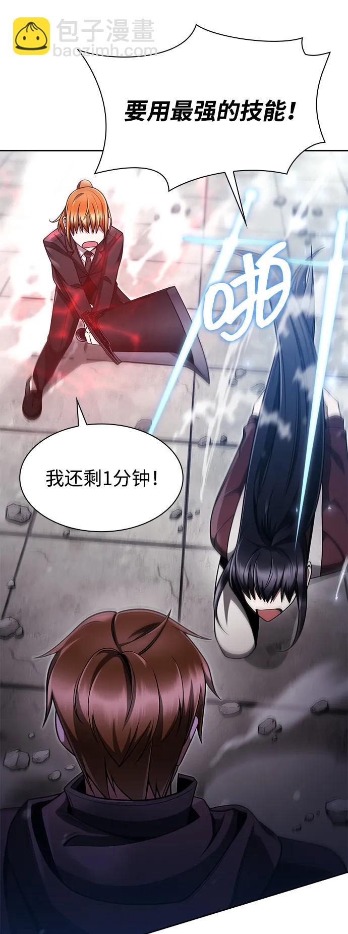第66话58