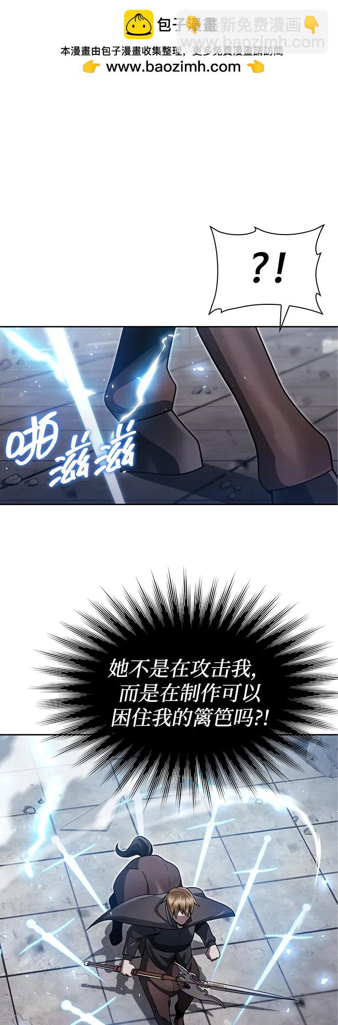 第66话65
