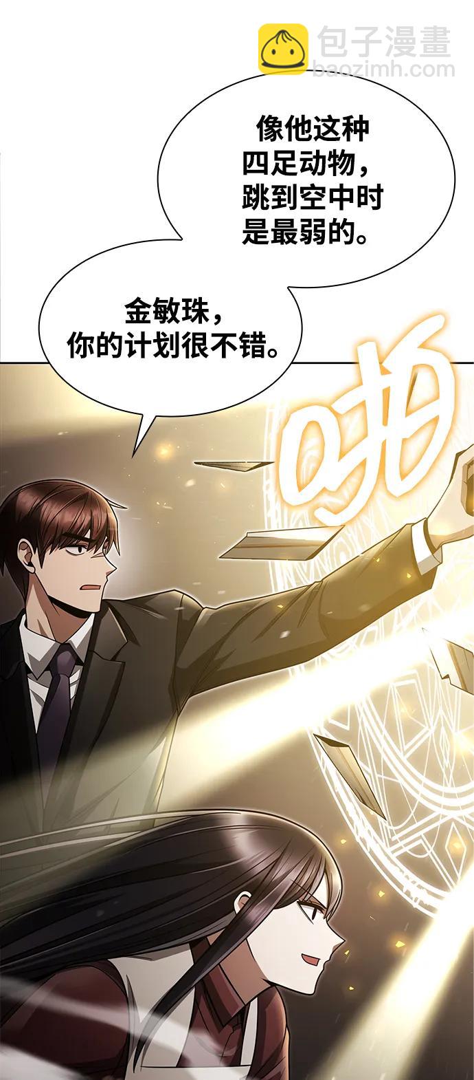第66话69