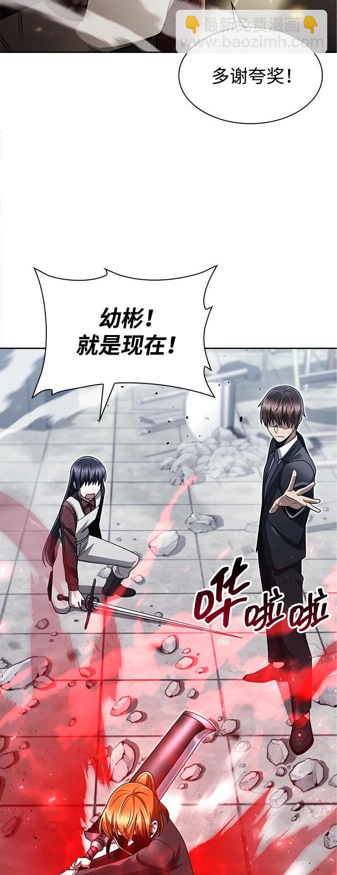 第66话70