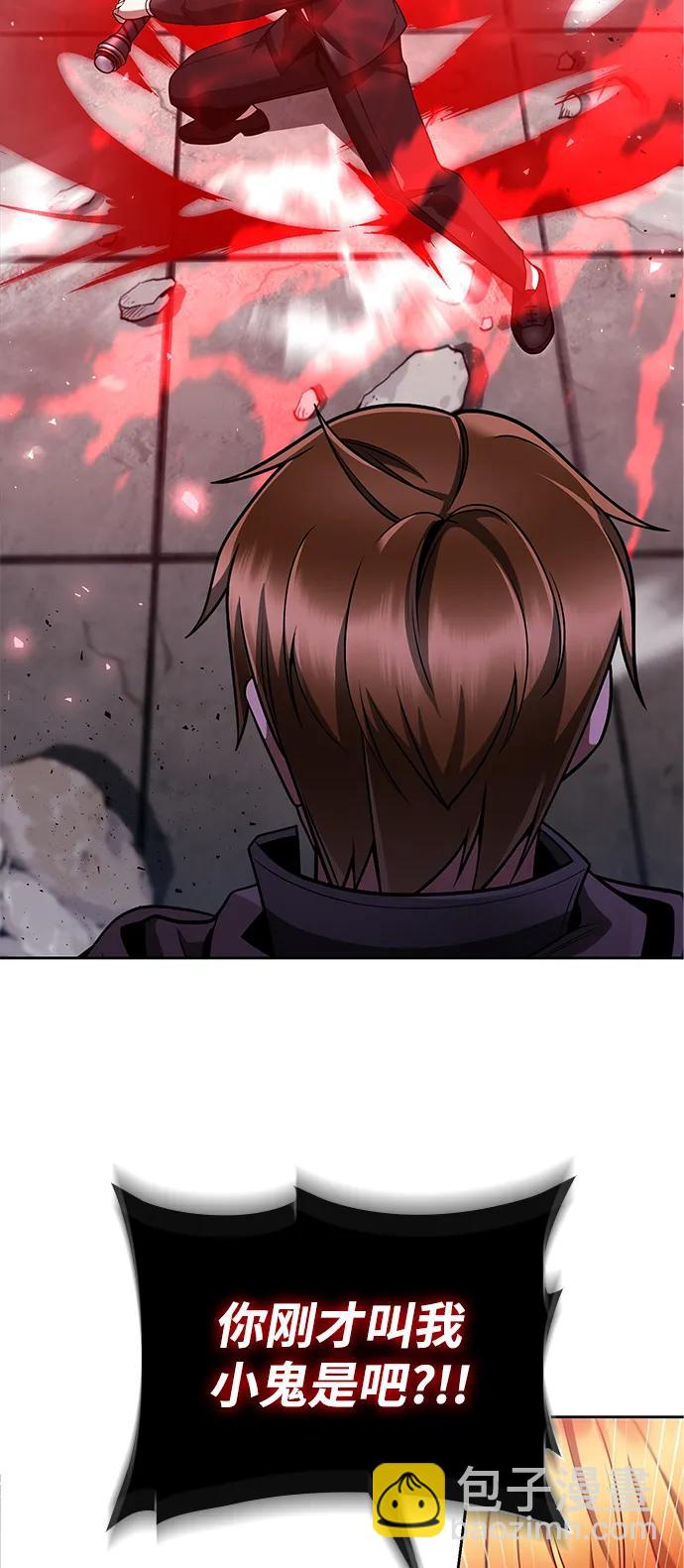 第66话71