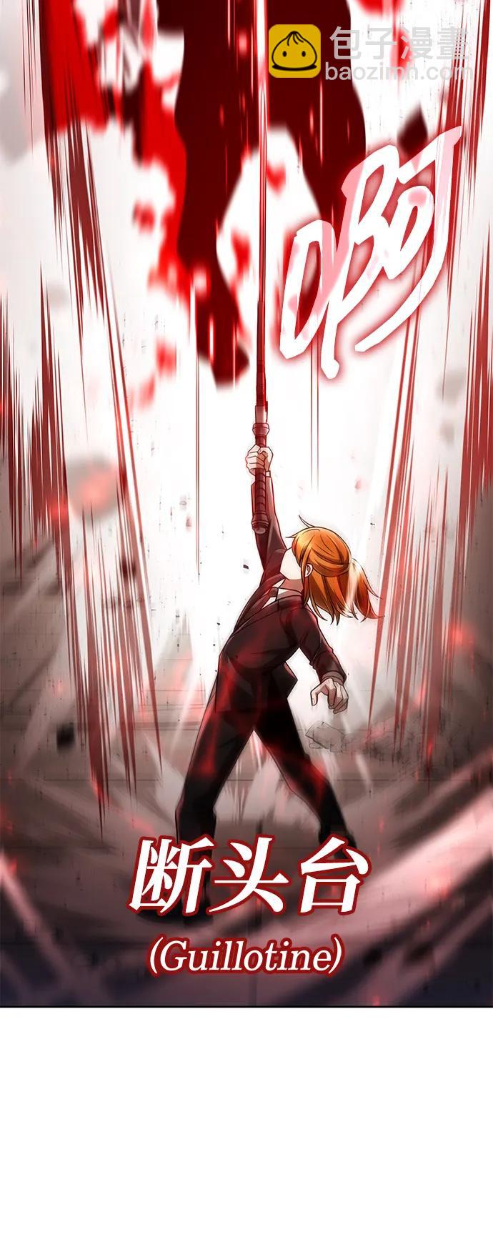 第66话74