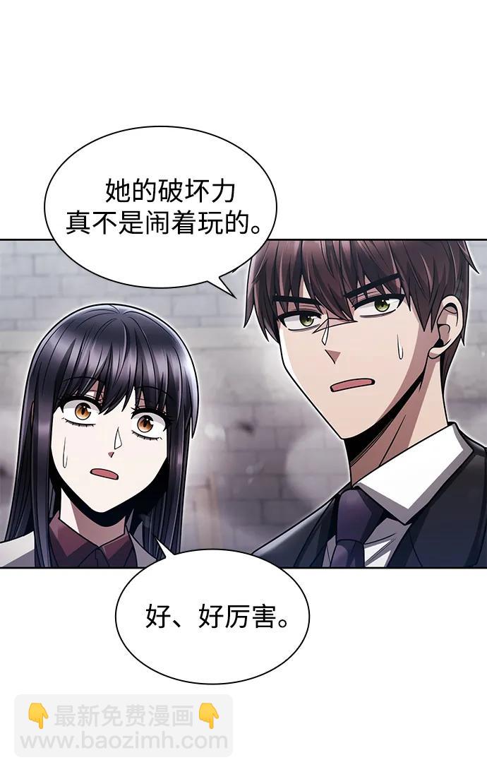 第66话75